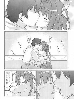 [あんぷらりあ] イクてーとくの家に潜入なのねっ! (艦隊これくしょん-艦これ-)_05_rhhk