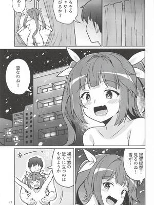 [あんぷらりあ] イクてーとくの家に潜入なのねっ! (艦隊これくしょん-艦これ-)_16_gidm