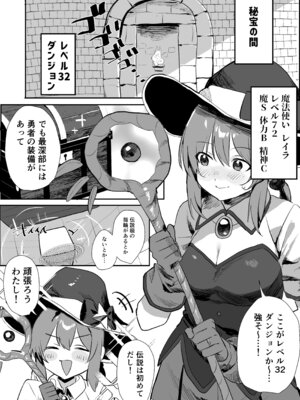 [まどさんランチ (mado)] 感覚ないって本当ですか！？_02_ibhb