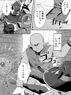 [まどさんランチ (mado)] 感覚ないって本当ですか！？_04_qnni