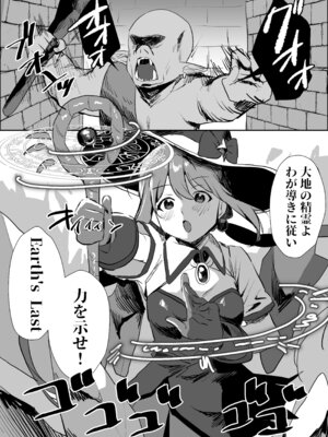 [まどさんランチ (mado)] 感覚ないって本当ですか！？_05_cnce
