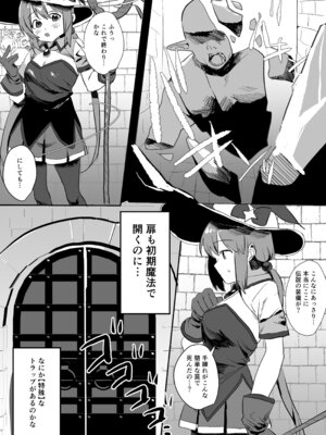 [まどさんランチ (mado)] 感覚ないって本当ですか！？_06_yqax