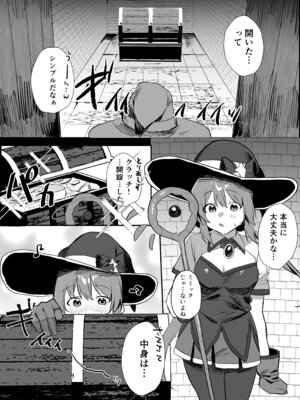 [まどさんランチ (mado)] 感覚ないって本当ですか！？_07_wbqe