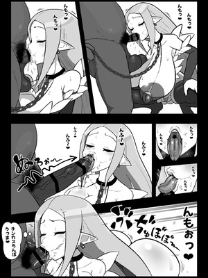 [エロ同好会] 魔界病院の裏メニュー (魔界戦記ディスガイア)_11_cdbs