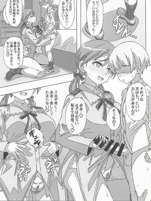 [グランシャリオ (あろびろ)] Discipline Collapse (ストライクウィッチーズ)_12_jtyq