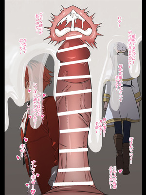 [ハッピーエンド決死隊 (18sai_4)] ペルンを飼育する魔法 (葬送のフリーレン)_10_sogv