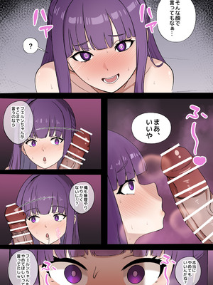 [ハッピーエンド決死隊 (18sai_4)] ペルンを飼育する魔法 (葬送のフリーレン)_12_nynh
