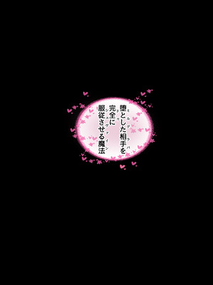 [ハッピーエンド決死隊 (18sai_4)] ペルンを飼育する魔法 (葬送のフリーレン)_22_wjqb