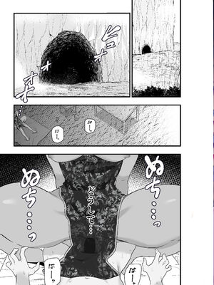 [亀次郎屋さん (かめたろ)] 死亡淫戯 調伏失敗！？メカクレキョンシー_02_djav