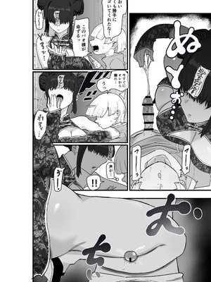 [亀次郎屋さん (かめたろ)] 死亡淫戯 調伏失敗！？メカクレキョンシー_31_ycfj