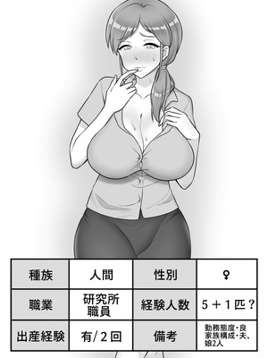 [速攻からあげ (からりあがり)] 昆蟲研究所5_09_kekh