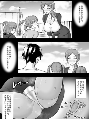 [速攻からあげ (からりあがり)] 昆蟲研究所5_11_sibp