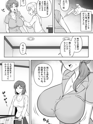 [速攻からあげ (からりあがり)] 昆蟲研究所5_24_yglt