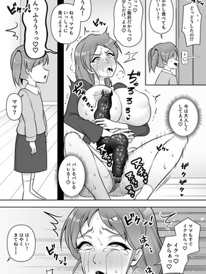 [速攻からあげ (からりあがり)] 昆蟲研究所5_30_yued