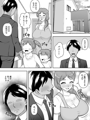 [速攻からあげ (からりあがり)] 昆蟲研究所5_47_ubkg