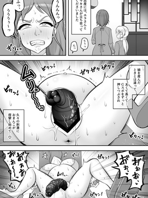 [速攻からあげ (からりあがり)] 昆蟲研究所5_58_jobn