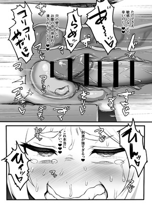 [魔術結社・黒き翼] 性欲が薄いエルフならエロトラップダンジョンなんて余裕だよね (葬送のフリーレン)_22_aoec