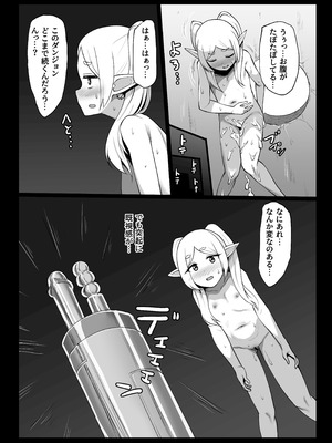 [魔術結社・黒き翼] 性欲が薄いエルフならエロトラップダンジョンなんて余裕だよね (葬送のフリーレン)_28_toit
