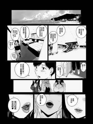[NANIMOSHINAI (笹森トモエ)] げーみんぐはーれむ5 [中国翻訳] [DL版]_03_xtfy