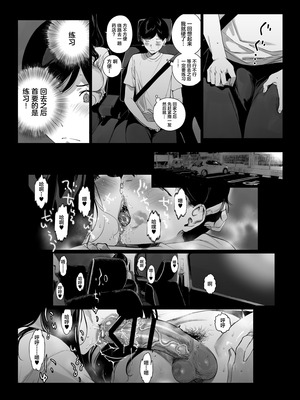 [NANIMOSHINAI (笹森トモエ)] げーみんぐはーれむ5 [中国翻訳] [DL版]_07_jvpy