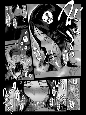 [NANIMOSHINAI (笹森トモエ)] げーみんぐはーれむ5 [中国翻訳] [DL版]_11_gvie