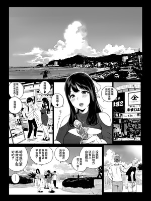 [NANIMOSHINAI (笹森トモエ)] げーみんぐはーれむ5 [中国翻訳] [DL版]_48_aqim