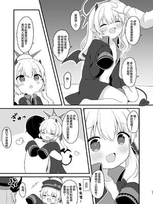 [White Lolita (ちゃつね)] イブキのないしょの看病 (ブルーアーカイブ)｜小伊吹的秘密护理时间 [欶澜汉化组] [DL版]_23_plen