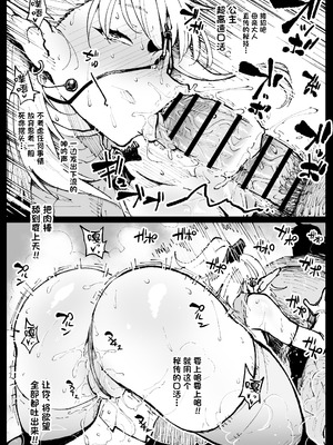 [アヘ丸] ハイエルフの女王と姫が性犯罪者を懲らしめる的なやつ [中国翻訳]_08_ksew