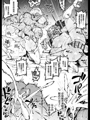 [アヘ丸] ハイエルフの女王と姫が性犯罪者を懲らしめる的なやつ [中国翻訳]_22_fdxf