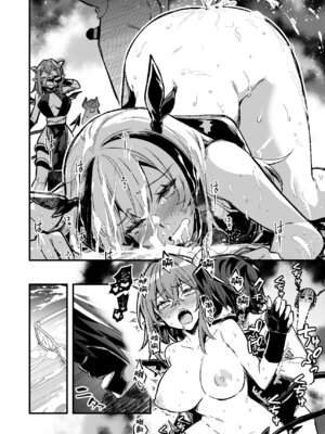 [レフトハンド] ショタを搾精しようと襲うも、性技で返り討ちに遭い、順番に果てて全滅するサキュバス達 [紫藤汉化组]_6_axon