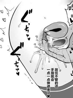 [熊尾もふもふ] ケイ (ブルーアーカイブ) [欶澜汉化组]_5_cacp