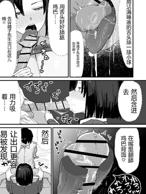 [やまだんち] 友達のお家にお邪魔します_27_sgfj