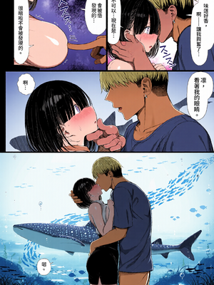 [全彩乱涂机上色][もすきーと音。 (ぐれーともす)] 文学少女は染められる1-3｜被染色的文學少女1-3 [中国翻訳] [無修正] [DL版]_c_00045_