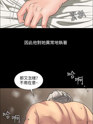 [韩漫][活火山 & Ben.p] 傀儡 1-345話 [完結]_000007