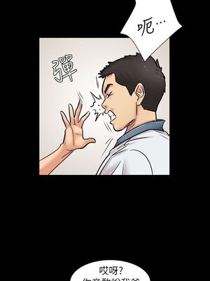 [韩漫][活火山 & Ben.p] 傀儡 1-345話 [完結]_000029