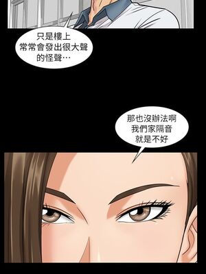 [韩漫][活火山 & Ben.p] 傀儡 1-345話 [完結]_000030