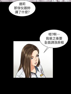 [韩漫][活火山 & Ben.p] 傀儡 1-345話 [完結]_000033