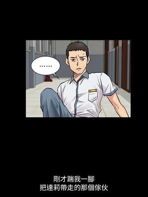 [韩漫][活火山 & Ben.p] 傀儡 1-345話 [完結]_000034