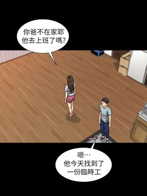 [韩漫][活火山 & Ben.p] 傀儡 1-345話 [完結]_000039