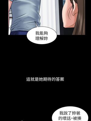 [韩漫][活火山 & Ben.p] 傀儡 1-345話 [完結]_000041