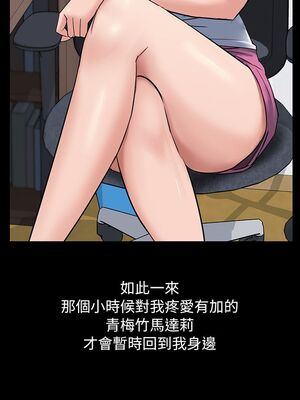 [韩漫][活火山 & Ben.p] 傀儡 1-345話 [完結]_000042