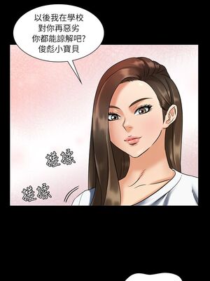 [韩漫][活火山 & Ben.p] 傀儡 1-345話 [完結]_000047