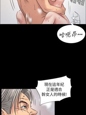 [韩漫][活火山 & Ben.p] 傀儡 1-345話 [完結]_000056