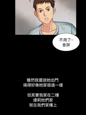 [韩漫][活火山 & Ben.p] 傀儡 1-345話 [完結]_000062