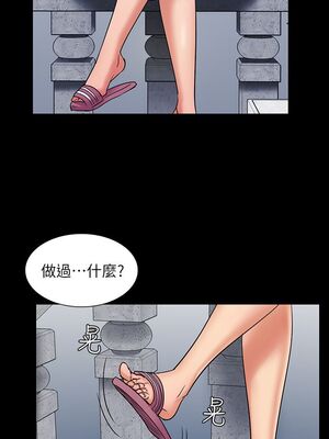 [韩漫][活火山 & Ben.p] 傀儡 1-345話 [完結]_000066