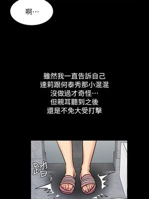[韩漫][活火山 & Ben.p] 傀儡 1-345話 [完結]_000067