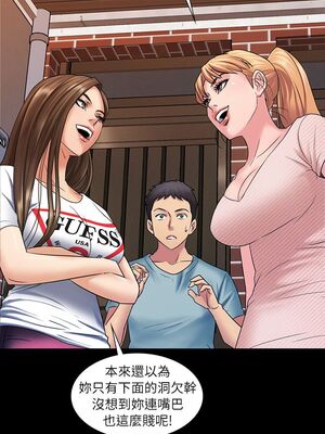 [韩漫][活火山 & Ben.p] 傀儡 1-345話 [完結]_000077