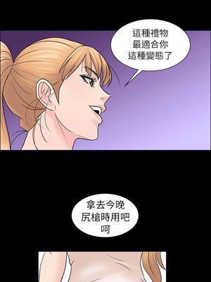 [韩漫][活火山 & Ben.p] 傀儡 1-345話 [完結]_000081