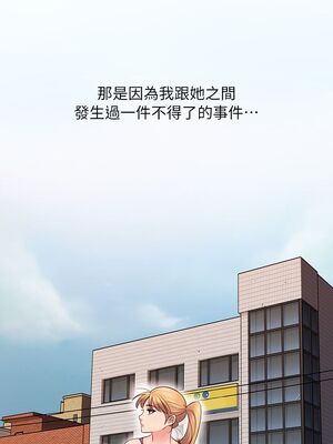[韩漫][活火山 & Ben.p] 傀儡 1-345話 [完結]_000083