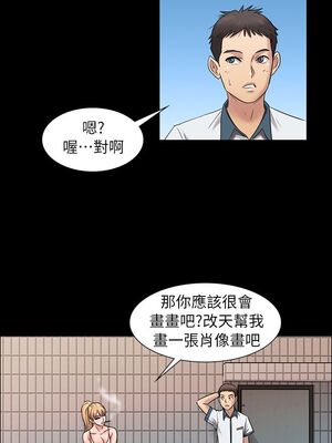 [韩漫][活火山 & Ben.p] 傀儡 1-345話 [完結]_000085